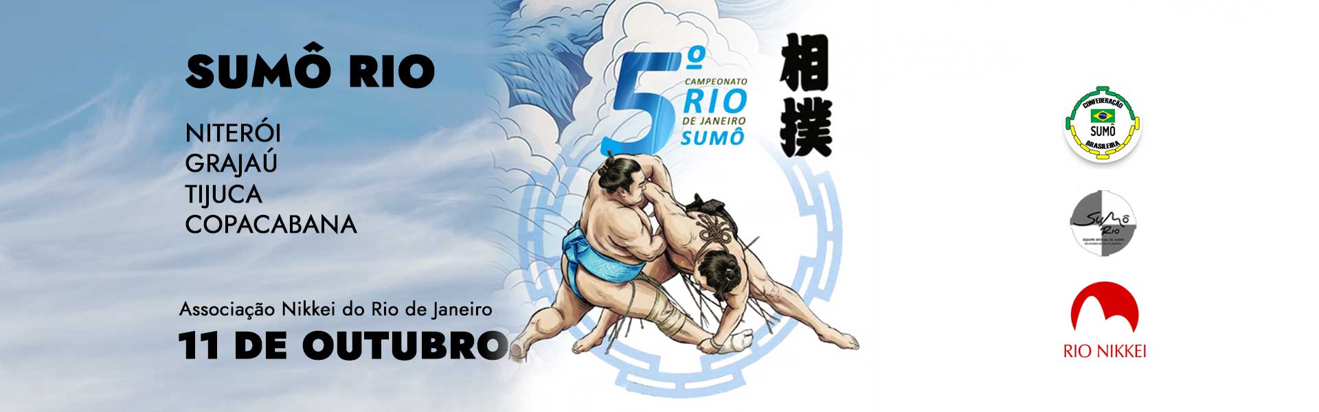 sumo 2026
